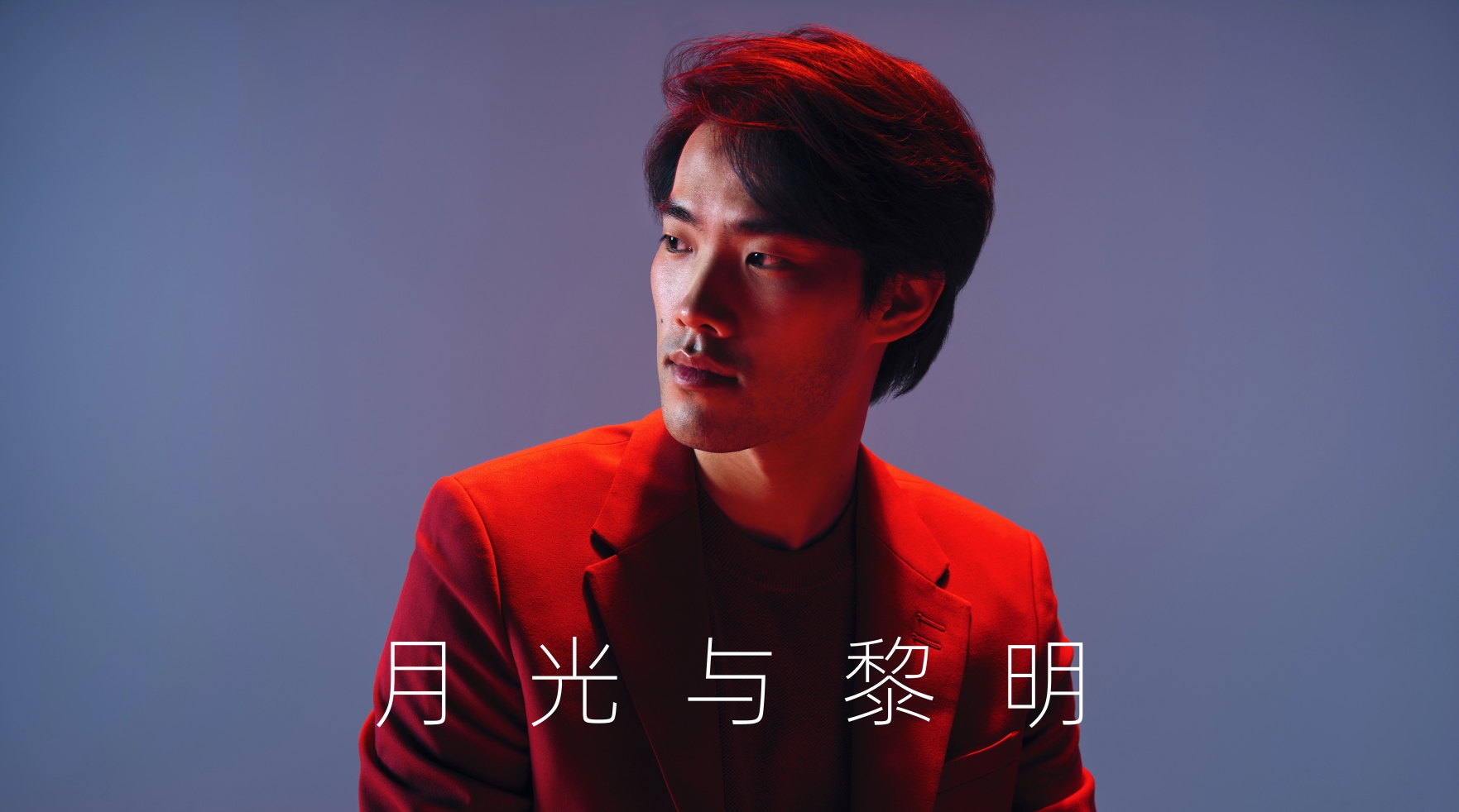 Verbier Festival 2026 Shenzhen Bruce Liu Recital