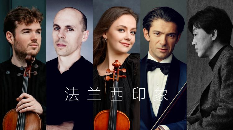 Verbier Festival 2026 Shenzhen French Impressions: Fauré and Debussy