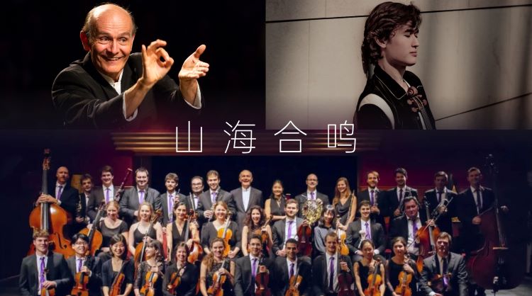 Verbier Festival 2026 Shenzhen From the Alps to the South China Sea: A Musical Voyage