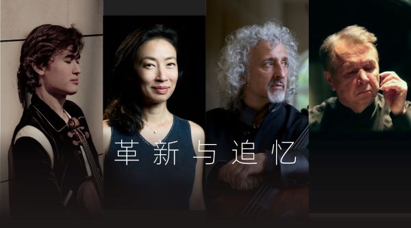 韦尔比耶音乐节2026深圳 革新与追忆